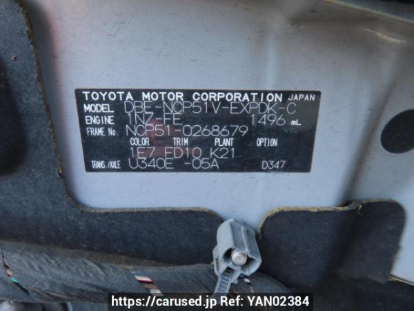 Used 2011 AT toyota probox-van NCP51V Image[12]