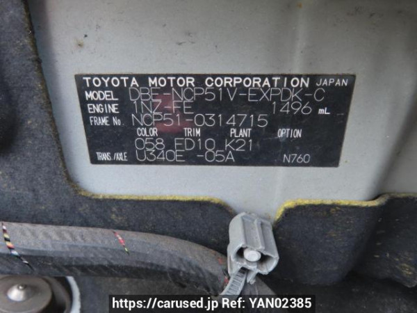 Used 2013 AT toyota probox-van NCP51V Image[11]