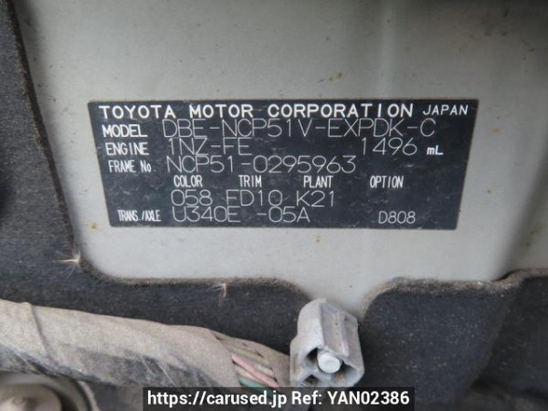 Used 2012 AT toyota probox-van NCP51V Image[9]