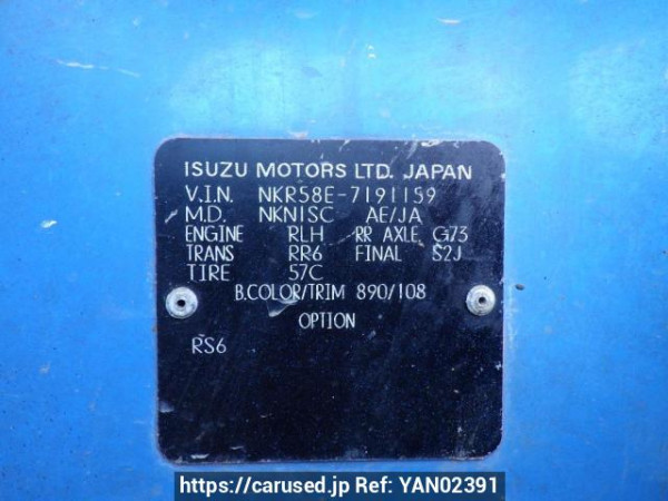 Used 1990 MT isuzu elf-truck NKR58E Image[12]