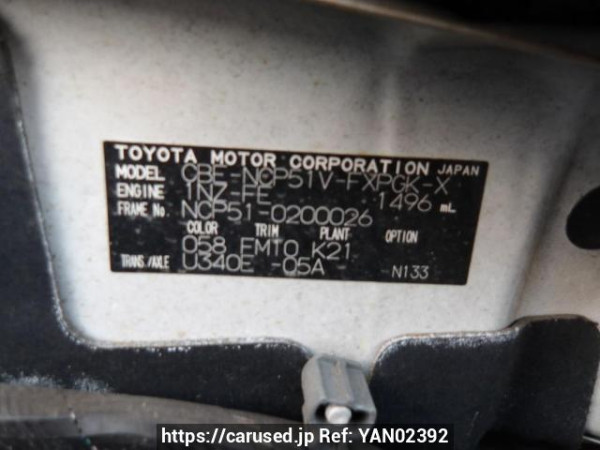Used 2008 AT toyota succeed-van NCP51V Image[11]