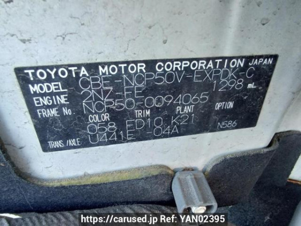 Used 2009 AT toyota probox-van NCP50V Image[11]