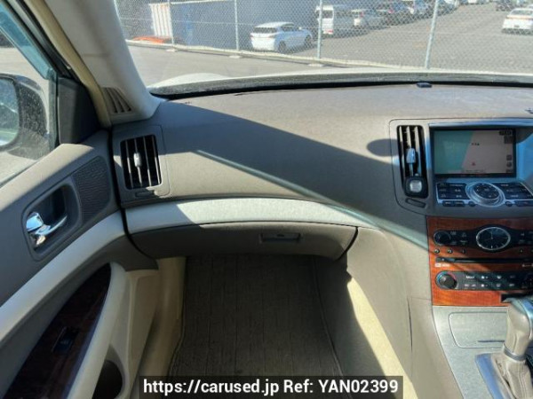 Used 2007 AT nissan skyline V36 Image[16]