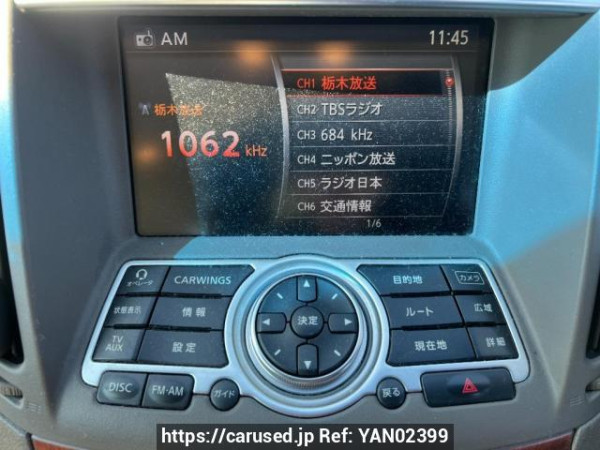 Used 2007 AT nissan skyline V36 Image[19]