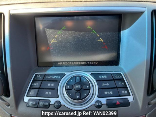 Used 2007 AT nissan skyline V36 Image[20]