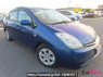 Used 2007 CVT toyota prius NHW20 Image[0]