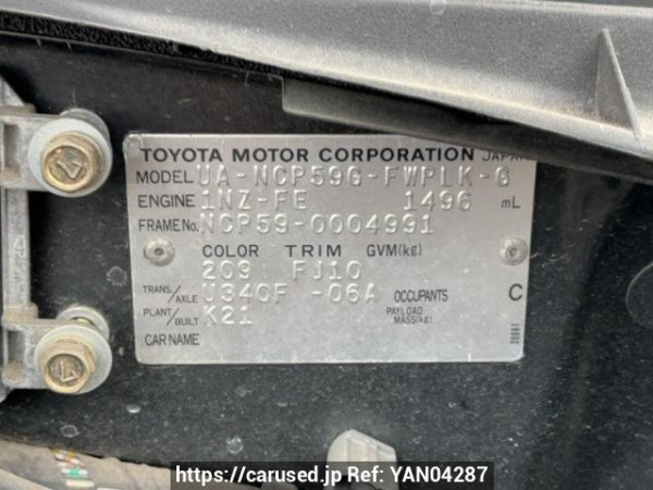 Used 2003 AT toyota succeed-wagon NCP59G Image[10]
