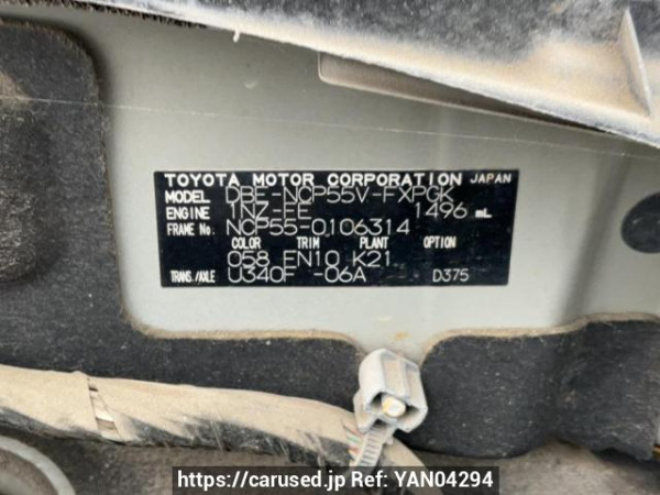 Used 2013 AT toyota succeed-van NCP55V Image[10]