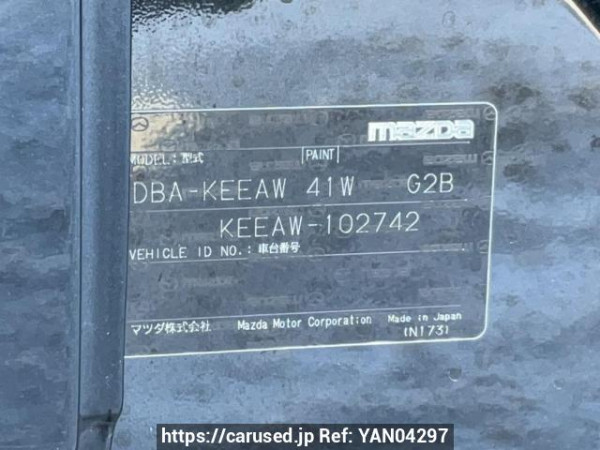 Used 2013 AT mazda cx-5 KEEAW Image[10]