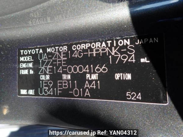 Used 2003 AT toyota wish ZNE14G Image[8]