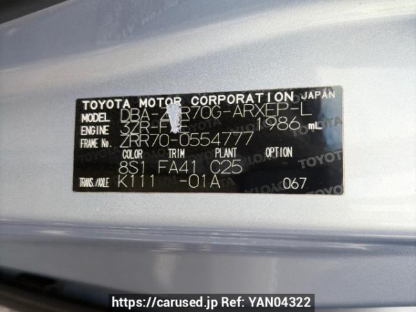 Used 2013 AT toyota noah ZRR70G Image[5]