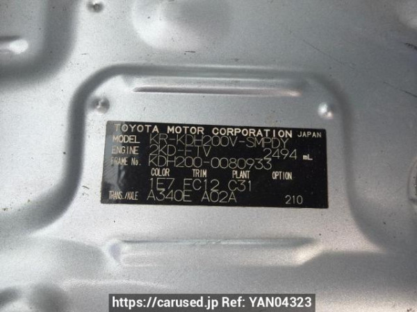 Used 2007 AT toyota regiusace-van KDH200V Image[5]