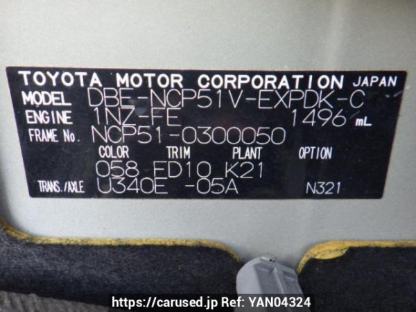 Used 2013 AT toyota probox-van NCP51V Image[10]