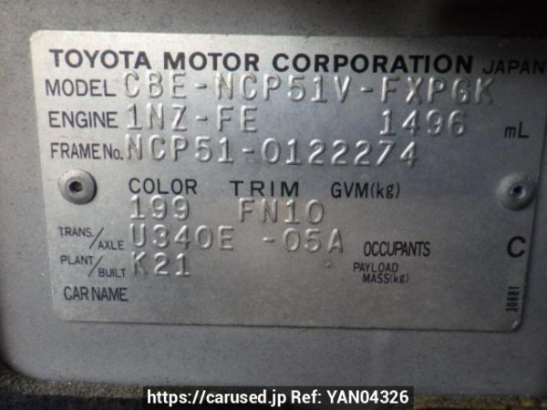 Used 2006 AT toyota succeed-van NCP51V Image[10]