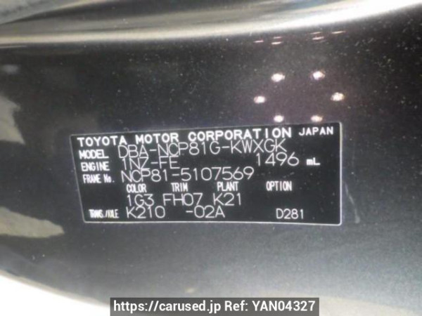 Used 2009 AT toyota sienta NCP81G Image[10]