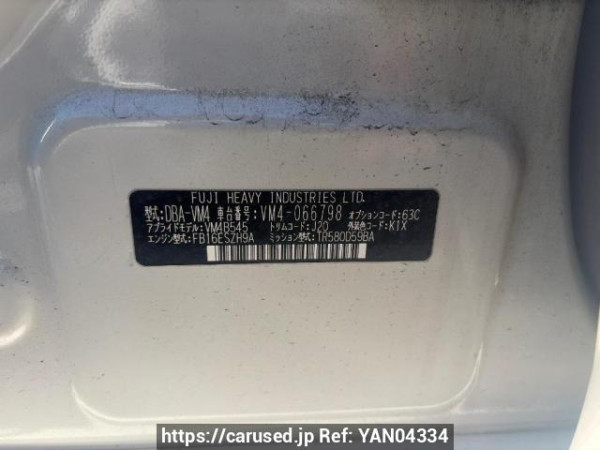 Used 2016 AT subaru levorg VM4 Image[7]