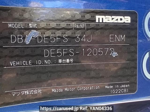 Used 2009 AT mazda demio DE5FS Image[12]