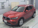 Volvo XC40 XB420TXCM