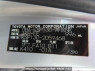 Used 2012 AT toyota vitz KSP130 Image[8]