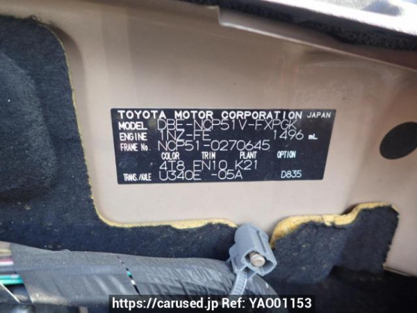 Used 2011 AT toyota succeed-van NCP51V Image[8]
