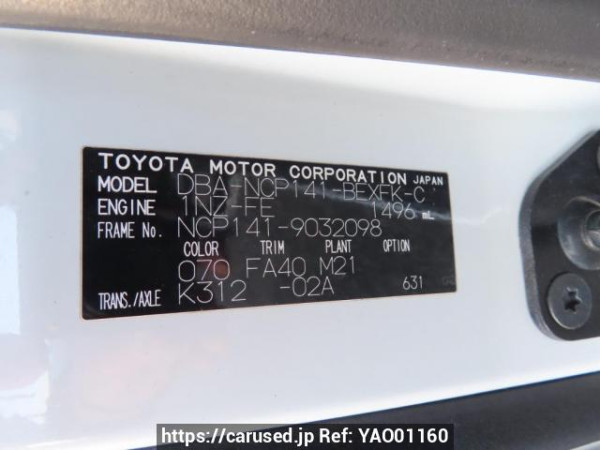 Used 2012 AT toyota spade NCP141 Image[12]