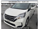 Nissan Serena GC27