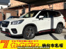 Used 2020 AT subaru forester SK9 Image[0]