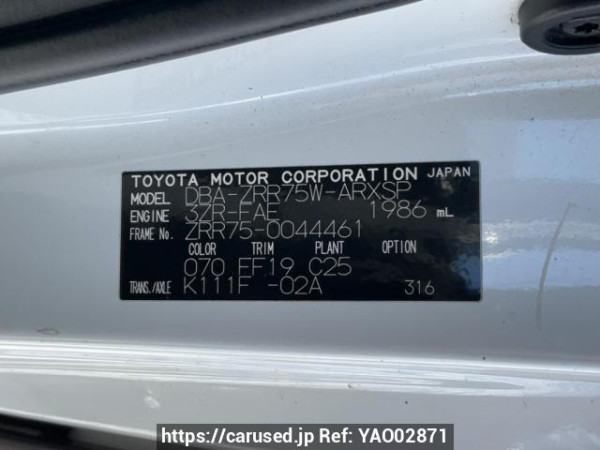 Used 2009 AT toyota noah ZRR75W Image[10]