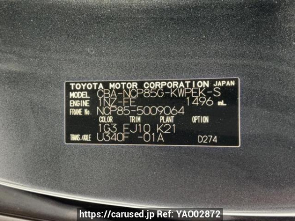 Used 2008 AT toyota sienta NCP85G Image[10]
