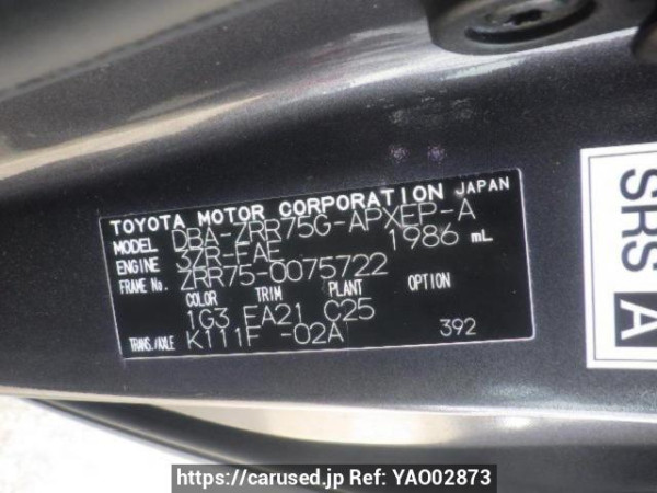 Used 2010 AT toyota noah ZRR75G Image[10]