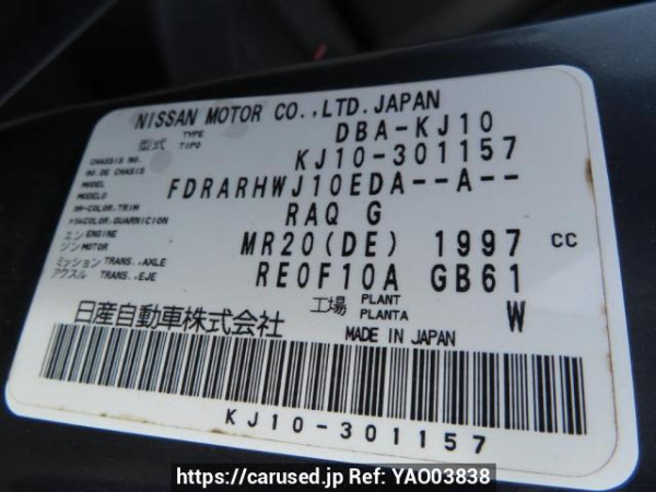 Used 2010 AT nissan dualis KJ10 Image[12]