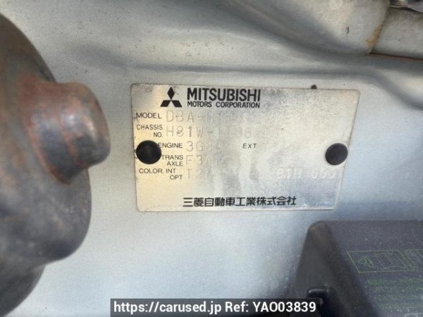 Used 2005 AT mitsubishi ek-wagon H81W Image[6]