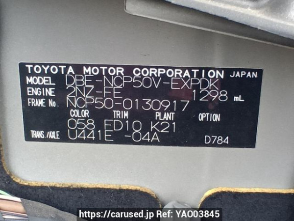 Used 2012 AT toyota probox-van NCP50V Image[11]