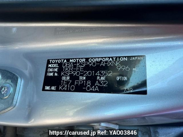 Used 2007 AT toyota vitz KSP90 Image[11]