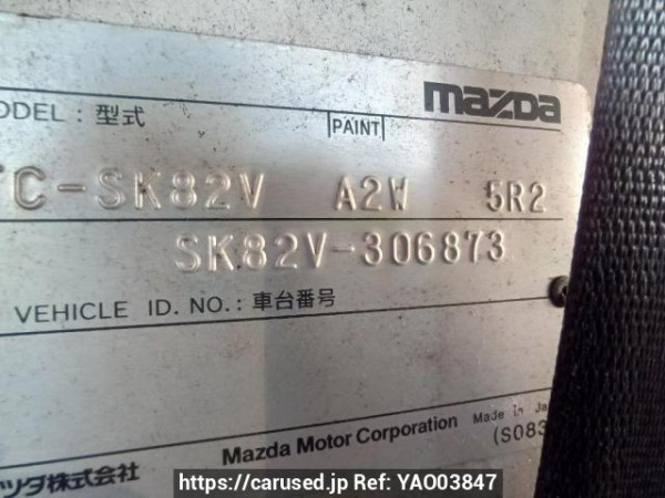 Used 2003 MT mazda bongo-van SK82V Image[7]