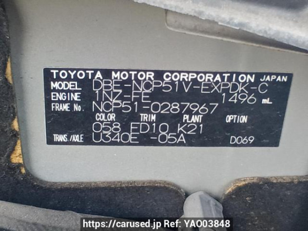 Used 2012 AT toyota probox-van NCP51V Image[11]