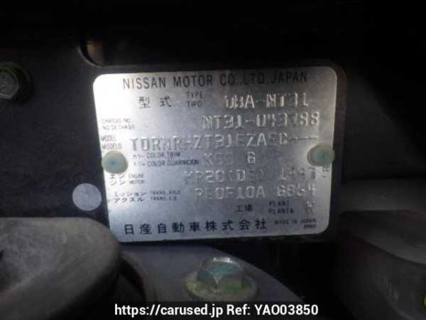 Used 2009 AT nissan x-trail NT31 Image[10]