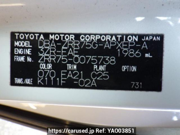Used 2011 AT toyota noah ZRR75G Image[10]