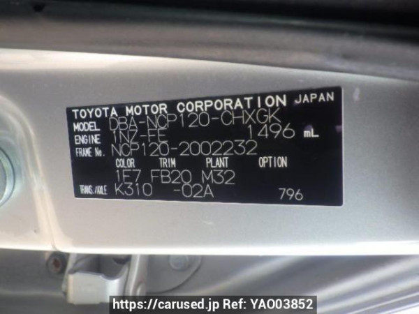 Used 2010 AT toyota ractis NCP120 Image[10]