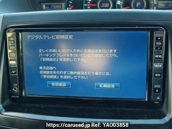 Used 2008 AT toyota noah ZRR75G Image[22]