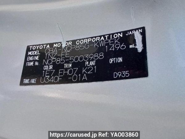 Used 2007 AT toyota sienta NCP85G Image[11]