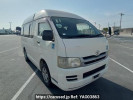 Toyota Hiace Van TRH200K