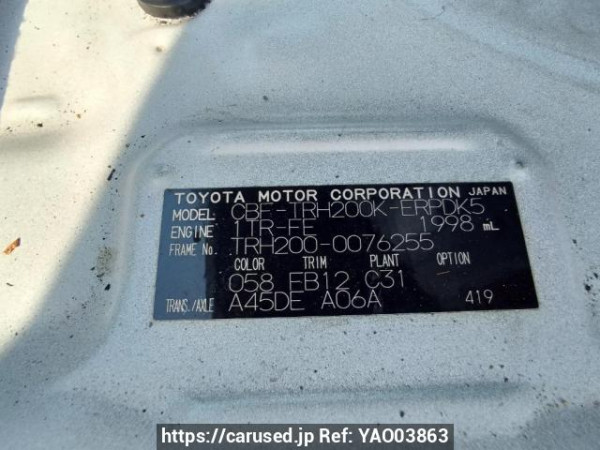 Used 2008 AT toyota hiace-van TRH200K Image[12]