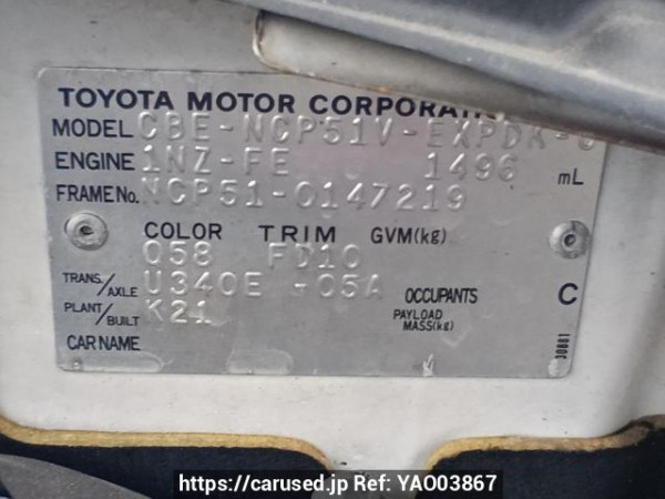 Used 2006 AT toyota probox-van NCP51V Image[12]