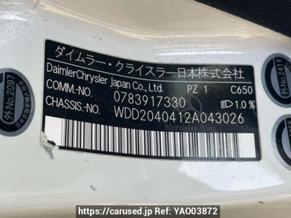 Used 2008 AT mercedes-benz c-class 204041 Image[10]