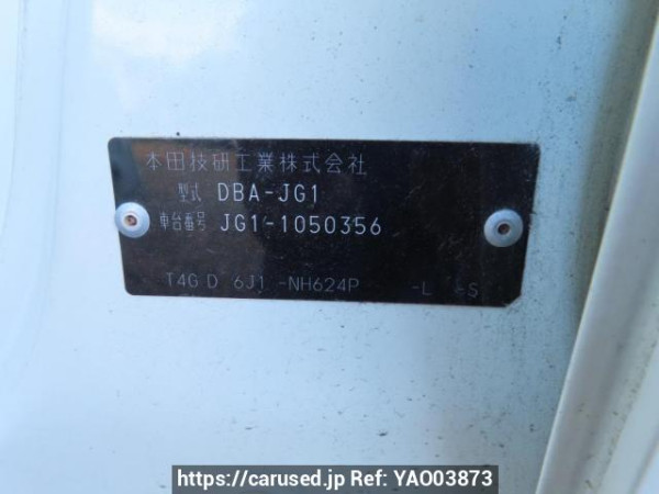 Used 2013 AT honda n-one JG1 Image[12]