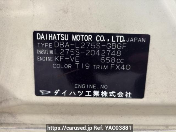 Used 2008 AT daihatsu mira L275S Image[10]