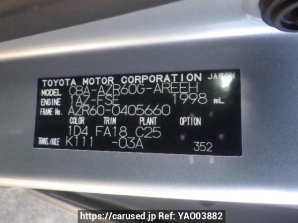 Used 2005 AT toyota noah AZR60G Image[10]