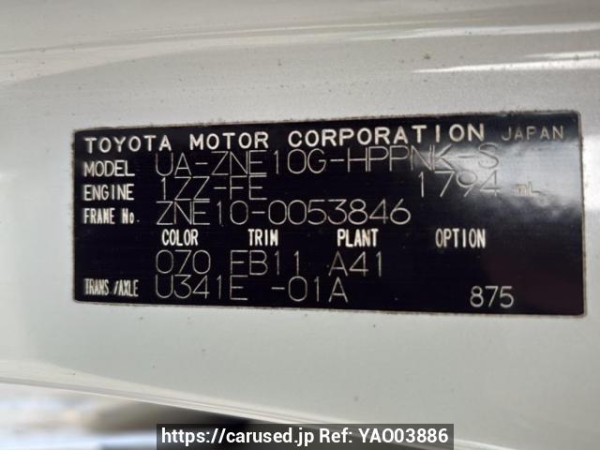 Used 2003 AT toyota wish ZNE10G Image[10]