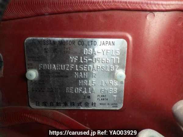 Used 2011 AT nissan juke YF15 Image[11]